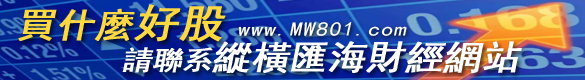 匯海大脑